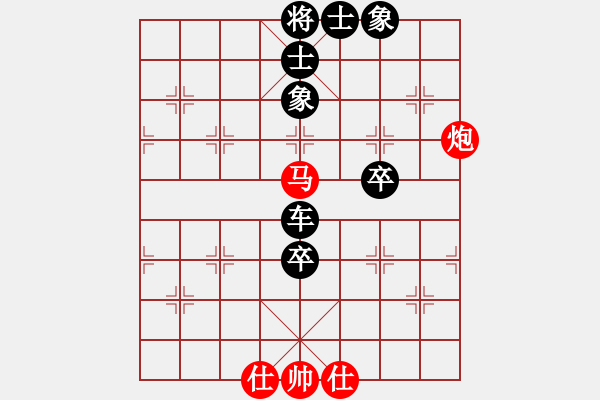 象棋棋谱图片：杨祖翔 先负 段向群 - 步数：104 
