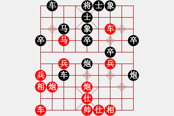 象棋棋譜圖片：古州棋苑(2段)-負(fù)-瀟然秀女劍(1段) - 步數(shù)：30 