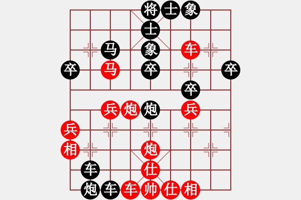 象棋棋譜圖片：古州棋苑(2段)-負(fù)-瀟然秀女劍(1段) - 步數(shù)：40 