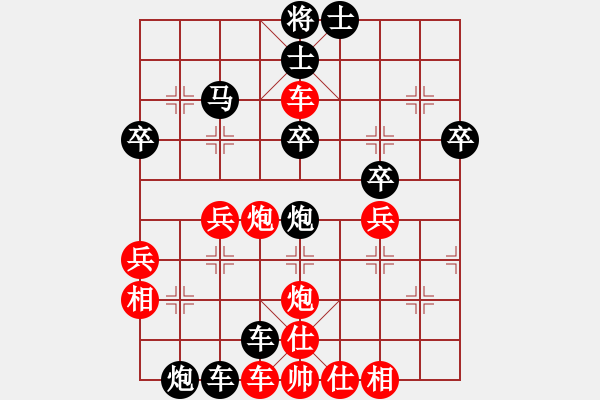 象棋棋譜圖片：古州棋苑(2段)-負(fù)-瀟然秀女劍(1段) - 步數(shù)：44 