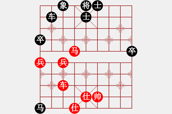 象棋棋譜圖片：快樂與友誼(6級)-勝-宇宙臥龍(4r) - 步數(shù)：100 