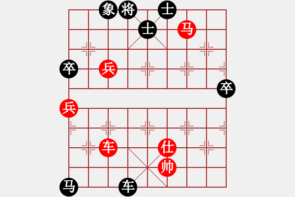 象棋棋譜圖片：快樂與友誼(6級)-勝-宇宙臥龍(4r) - 步數(shù)：110 