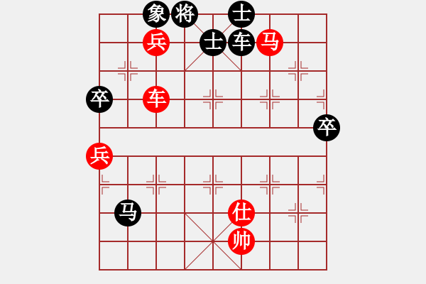 象棋棋譜圖片：快樂與友誼(6級)-勝-宇宙臥龍(4r) - 步數(shù)：120 