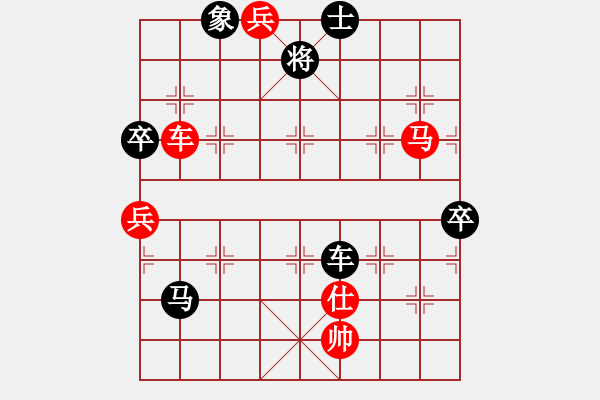 象棋棋譜圖片：快樂與友誼(6級)-勝-宇宙臥龍(4r) - 步數(shù)：130 