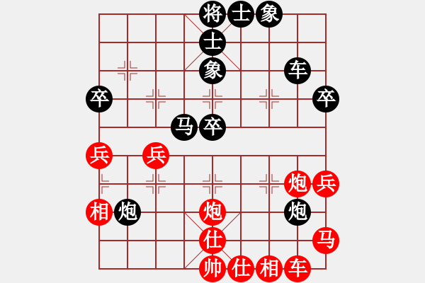 象棋棋譜圖片：快樂與友誼(6級)-勝-宇宙臥龍(4r) - 步數(shù)：50 