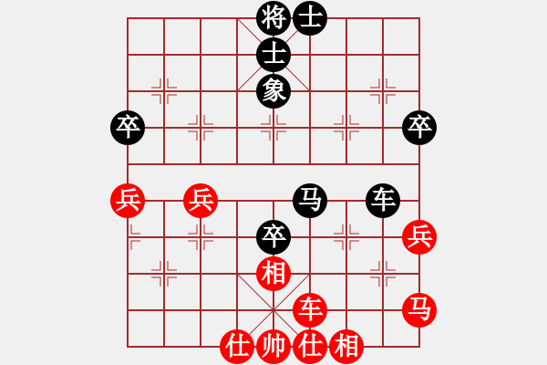 象棋棋譜圖片：快樂與友誼(6級)-勝-宇宙臥龍(4r) - 步數(shù)：70 