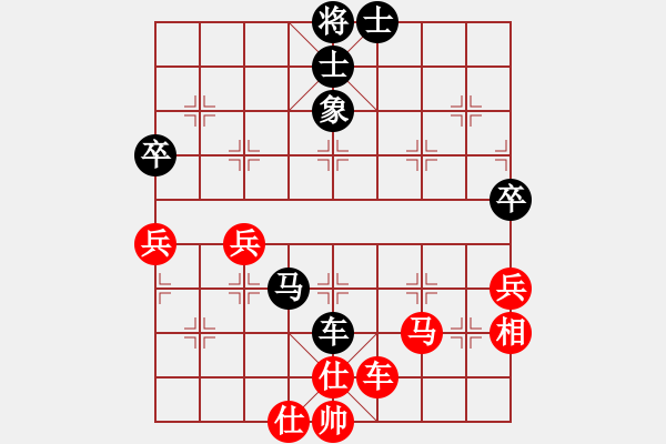 象棋棋譜圖片：快樂與友誼(6級)-勝-宇宙臥龍(4r) - 步數(shù)：80 