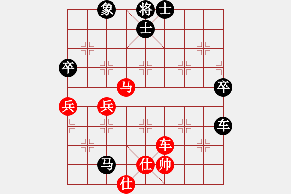 象棋棋譜圖片：快樂與友誼(6級)-勝-宇宙臥龍(4r) - 步數(shù)：90 