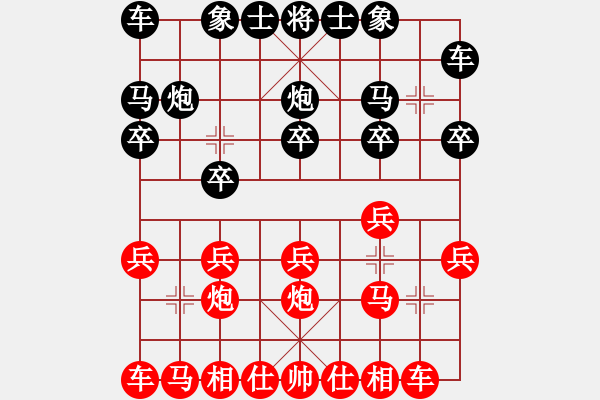 象棋棋譜圖片：【2020年7月16日暑期班第七節(jié)】：5.趙智勇（先勝）張銳潔 - 步數(shù)：10 