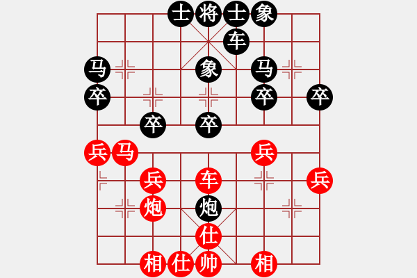 象棋棋譜圖片：【2020年7月16日暑期班第七節(jié)】：5.趙智勇（先勝）張銳潔 - 步數(shù)：30 