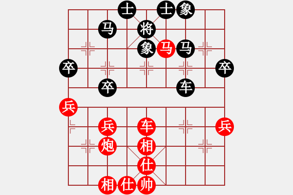 象棋棋譜圖片：【2020年7月16日暑期班第七節(jié)】：5.趙智勇（先勝）張銳潔 - 步數(shù)：40 