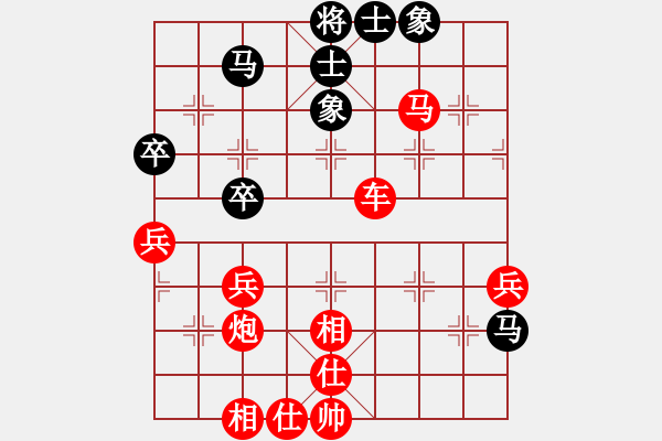 象棋棋譜圖片：【2020年7月16日暑期班第七節(jié)】：5.趙智勇（先勝）張銳潔 - 步數(shù)：50 