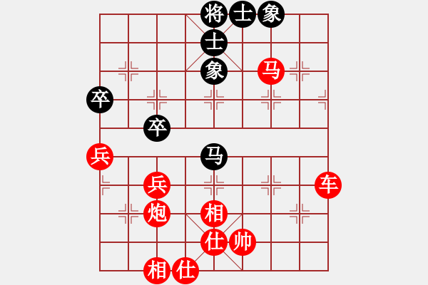 象棋棋譜圖片：【2020年7月16日暑期班第七節(jié)】：5.趙智勇（先勝）張銳潔 - 步數(shù)：60 