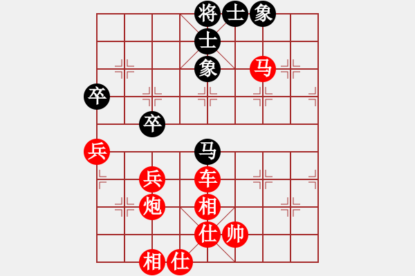 象棋棋譜圖片：【2020年7月16日暑期班第七節(jié)】：5.趙智勇（先勝）張銳潔 - 步數(shù)：61 