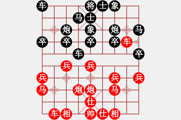 象棋棋谱图片：时凤兰 先和 刘永寰 - 步数：20 