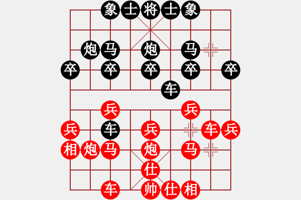 象棋棋譜圖片：第三軍軍座(2段)-和-趙姚霖(1段)順炮橫車對直車 - 步數(shù)：20 