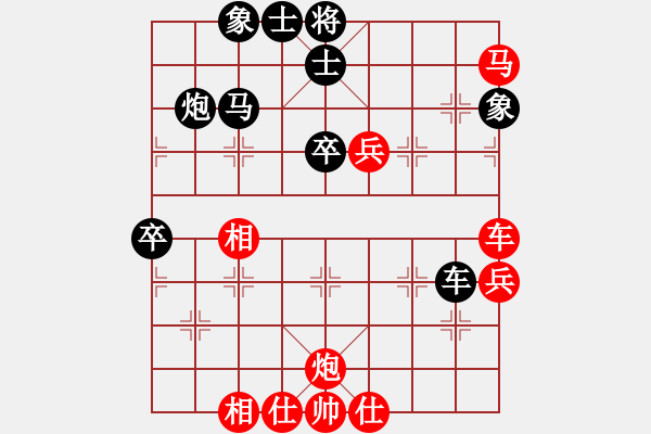 象棋棋譜圖片：第三軍軍座(2段)-和-趙姚霖(1段)順炮橫車對直車 - 步數(shù)：70 