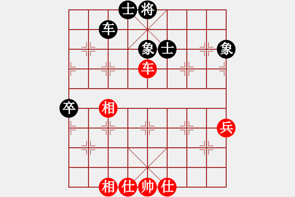 象棋棋譜圖片：第三軍軍座(2段)-和-趙姚霖(1段)順炮橫車對直車 - 步數(shù)：90 