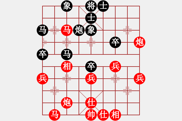 象棋棋譜圖片：1峽風(fēng)[2428156545] -VS- 11[3481338061] - 步數(shù)：50 