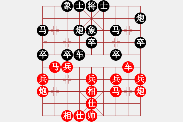 象棋棋譜圖片：馬仲威先負(fù)葛振衣 - 步數(shù)：30 