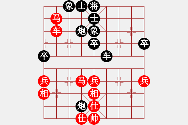 象棋棋譜圖片：馬仲威先負(fù)葛振衣 - 步數(shù)：60 