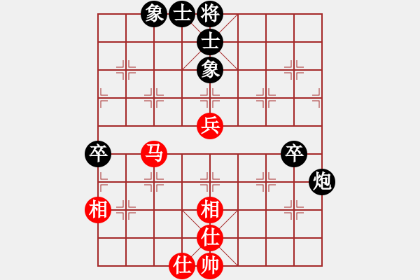 象棋棋譜圖片：馬仲威先負(fù)葛振衣 - 步數(shù)：79 