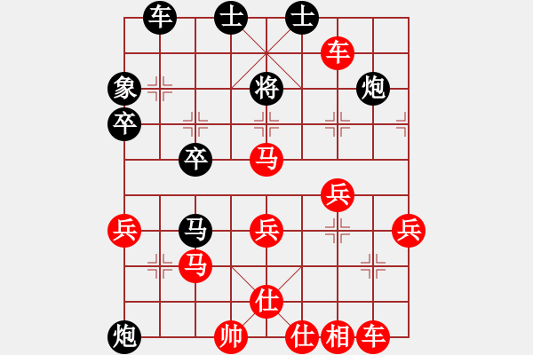 象棋棋譜圖片：河北李來(lái)群 先勝 浙江于幼華 - 步數(shù)：50 