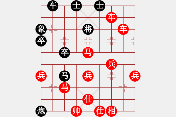 象棋棋譜圖片：河北李來(lái)群 先勝 浙江于幼華 - 步數(shù)：51 