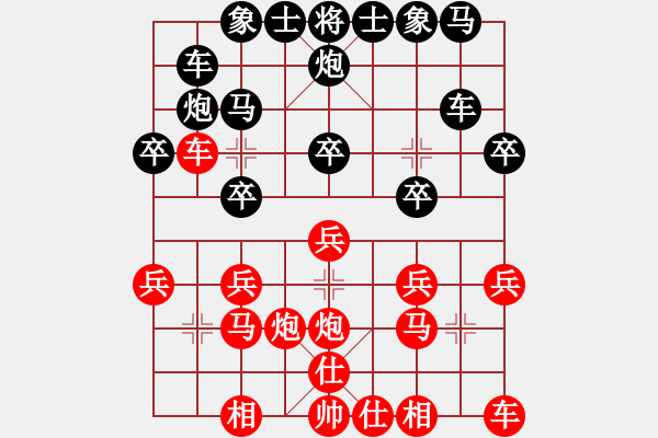 象棋棋譜圖片：210128擂臺(tái)賽第八場(chǎng)郭少東先負(fù)擺地?cái)?- 步數(shù)：20 