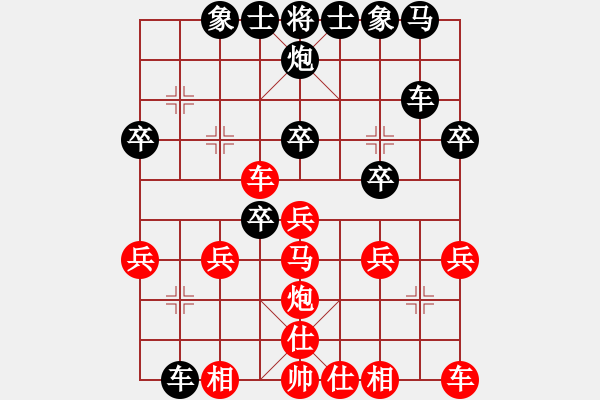 象棋棋譜圖片：210128擂臺(tái)賽第八場(chǎng)郭少東先負(fù)擺地?cái)?- 步數(shù)：30 