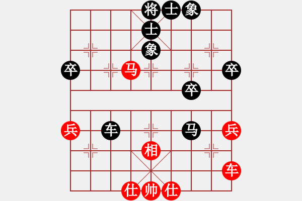 象棋棋譜圖片：210128擂臺(tái)賽第八場(chǎng)郭少東先負(fù)擺地?cái)?- 步數(shù)：50 