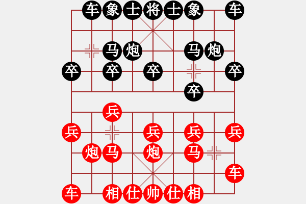 象棋棋譜圖片：橫才俊儒[292832991] -VS- 皓天[282427390] - 步數(shù)：10 