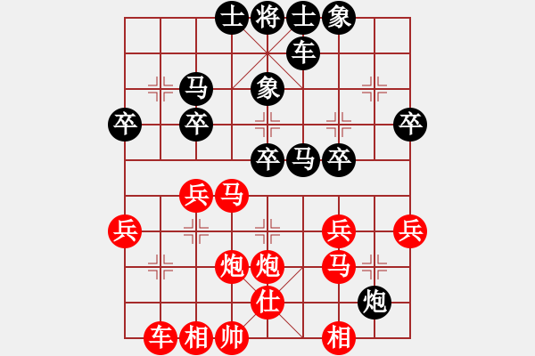 象棋棋譜圖片：橫才俊儒[292832991] -VS- 皓天[282427390] - 步數(shù)：30 