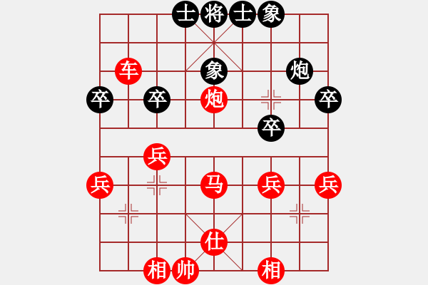 象棋棋譜圖片：橫才俊儒[292832991] -VS- 皓天[282427390] - 步數(shù)：43 