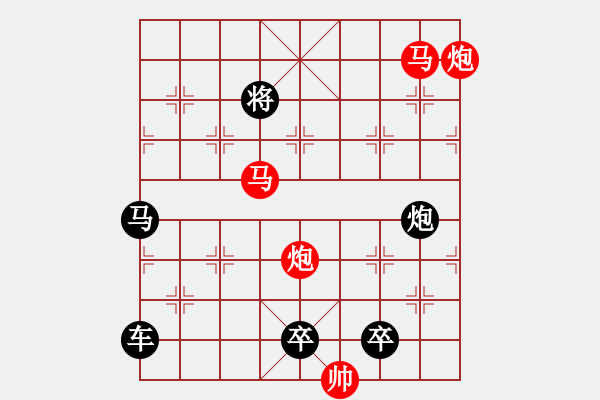 象棋棋譜圖片：【 帥 令 4 軍 】 秦 臻 擬局 - 步數(shù)：40 