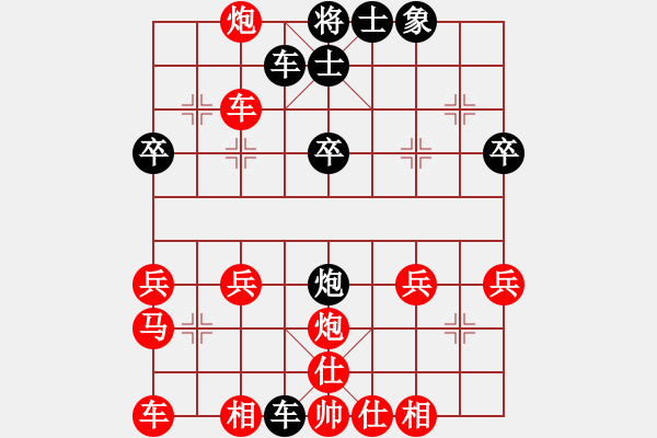 象棋棋譜圖片：琪狂[紅] -VS- 輸贏無所謂[黑] - 步數(shù)：26 