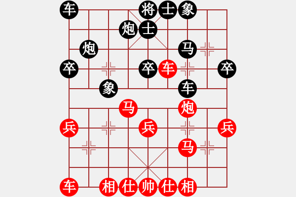 象棋棋谱图片：胡荣华     先和 刘殿中     - 步数：34 