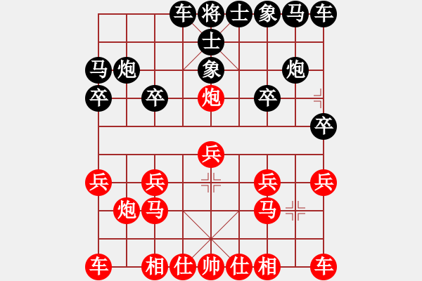 象棋棋譜圖片：芳棋(純?nèi)讼缕澹893812128] -VS- G.team丶挖艸[841935329] - 步數(shù)：10 