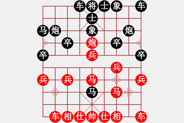 象棋棋譜圖片：芳棋(純?nèi)讼缕澹893812128] -VS- G.team丶挖艸[841935329] - 步數(shù)：20 