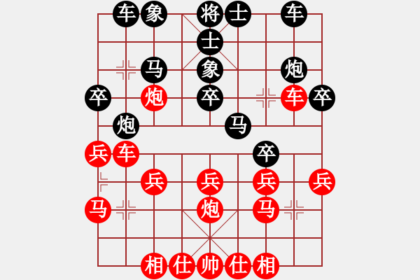 象棋棋譜圖片：葬心紅勝藍(lán)天龍W7【五七炮對屏風(fēng)馬進(jìn)７卒 黑右炮巡河】 - 步數(shù)：20 