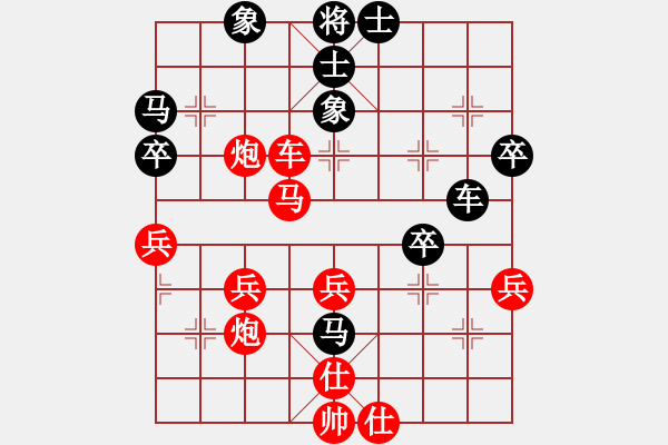 象棋棋譜圖片：葬心紅勝藍(lán)天龍W7【五七炮對屏風(fēng)馬進(jìn)７卒 黑右炮巡河】 - 步數(shù)：40 