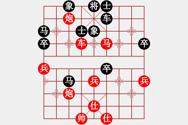 象棋棋譜圖片：葬心紅勝藍(lán)天龍W7【五七炮對屏風(fēng)馬進(jìn)７卒 黑右炮巡河】 - 步數(shù)：50 