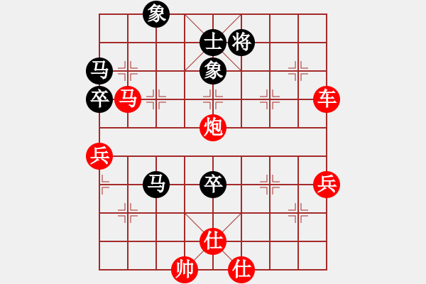 象棋棋譜圖片：葬心紅勝藍(lán)天龍W7【五七炮對屏風(fēng)馬進(jìn)７卒 黑右炮巡河】 - 步數(shù)：65 