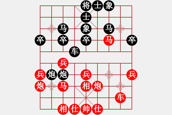 象棋棋譜圖片：江蘇省 程鳴 和 湖北武漢光谷地產(chǎn)隊 汪洋 - 步數(shù)：30 