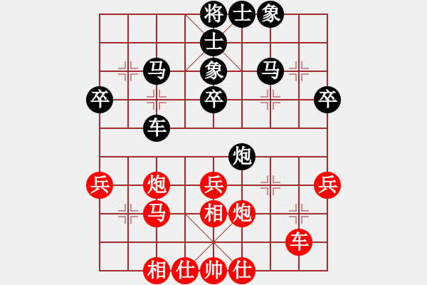 象棋棋譜圖片：江蘇省 程鳴 和 湖北武漢光谷地產(chǎn)隊 汪洋 - 步數(shù)：40 