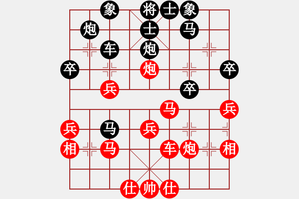 象棋棋譜圖片：南奧 先勝 先知 2017計(jì)算機(jī)博弈大賽.pgn - 步數(shù)：40 