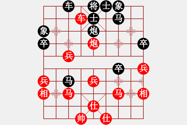 象棋棋譜圖片：南奧 先勝 先知 2017計(jì)算機(jī)博弈大賽.pgn - 步數(shù)：50 