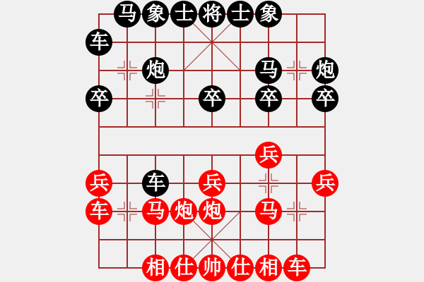 象棋棋譜圖片：杭州市棋類協(xié)會(huì) 楊世哲 勝 昆明市象棋協(xié)會(huì) 付旌臣 - 步數(shù)：20 