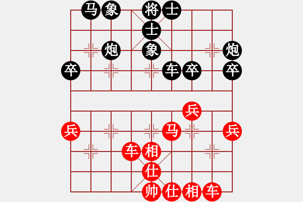 象棋棋譜圖片：杭州市棋類協(xié)會(huì) 楊世哲 勝 昆明市象棋協(xié)會(huì) 付旌臣 - 步數(shù)：40 