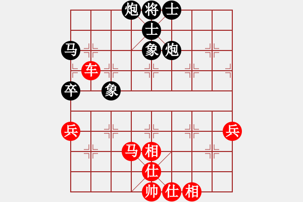 象棋棋譜圖片：杭州市棋類協(xié)會(huì) 楊世哲 勝 昆明市象棋協(xié)會(huì) 付旌臣 - 步數(shù)：70 